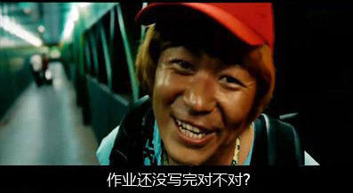 宝强表情三图生成器装逼图制作