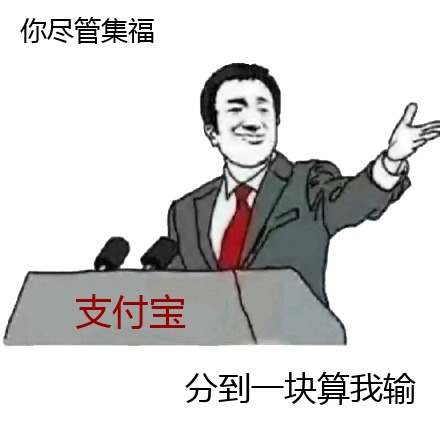 讲话图生成器装逼图制作