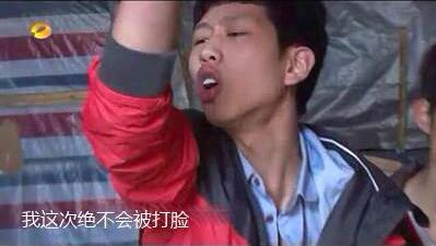豪言打脸图生成器装逼图制作